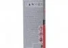 GRAVIT 600 Антикорозійне покриття MS - біле 1,80кг x8 Novol 37834 (фото 3)