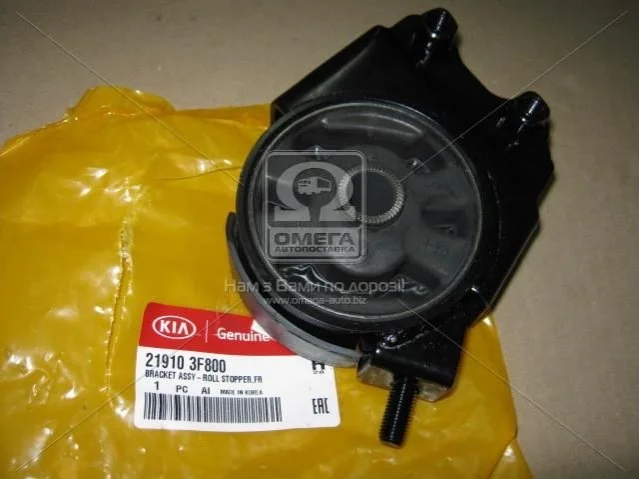 Опора двигуна передня Kia Opirus 03-06 (вир-во Mobis) Hyundai/Kia/Mobis 219103F800 (фото 1)