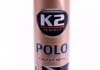 Поліроль для торпедо "лимон" / PERFECT POLO COCKPIT SPRAY 750ML LEMON K2 K407CY1 (фото 2)