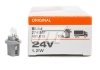 Автолампа допоміжного світла OSRAM 2741MF (фото 1)