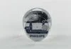 Лампа розжарювання H1 12V 55W P14,5s Diamond Vision 5000K (вир-во Philips) PHILIPS 12258DVS2 (фото 1)