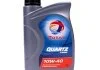 Олива моторна QUARTZ 7000 10W40 (SN) (18B1L TOT C) TOTAL 201528 (фото 1)