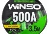 Провода-прикурювачі 500А, 3,5м, кругла сумка WINSO 138510 (фото 1)