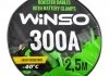 Провода-прикурювачі 300А, 2,5м, кругла сумка WINSO 138310 (фото 2)