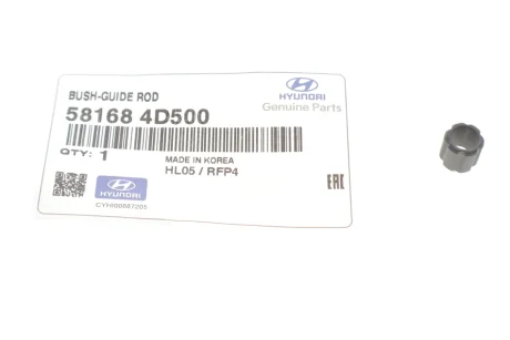 Втулка направляючої переднього гальмівного супорта Hyundai/Kia/Mobis 581684D500