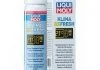 ЕКСПРЕС ОЧИСНИК КОНДИЦІОНЕРА KLIMA REFRESH 0,075Л LIQUI MOLY 39049 (фото 1)