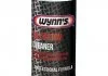 Присадка OIL SYSTEM CLEANER 325мл WYNN'S W47244 (фото 1)
