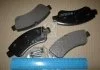 Колодка торм. диск. CITROEN BERLINGO 97-07 (пр-во) PARTS-MALL PKXE05 (фото 1)