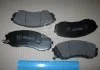Колодки тормозные дисковые (пр-во) PARTS-MALL PKAE36 (фото 1)