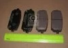 Колодки гальмівні дискові (вир-во) PARTS-MALL PKBE34 (фото 2)
