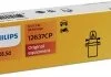 Ліхтар накалу BAX B8,5d Beige 12V 1.5W (пр-во Philips) PHILIPS 12637CP (фото 3)