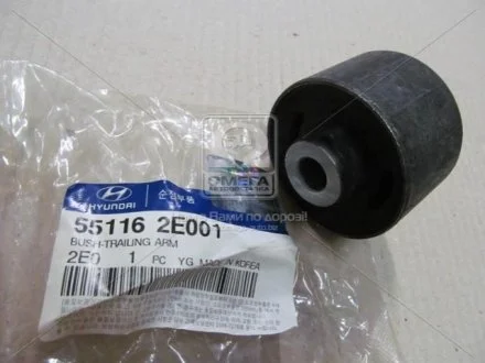 Сайлентблок заднего продольного рычага Hyundai/Kia/Mobis 551162E001