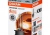 Лампа D2S 35W P32D-2 XENON LIGHT OSRAM 66240 (фото 4)