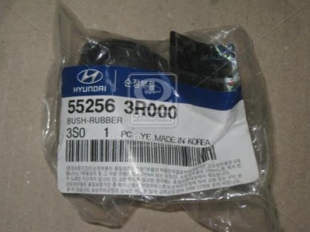 Сайлентблок поперечного важе Hyundai/Kia/Mobis 552563R000