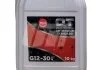Антифриз QT MEG STANDARD -30 G12 червоний 10кг QT-OIL QT5513010 (фото 1)