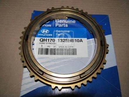 Кільце синхронізатора муфти 2-3 передачі Hyundai/Kia/Mobis QH1701325H810A