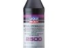 ОЛИВА ГIДРАВЛIЧНА ZENTRALHYDRAULIK-OL 2500 1Л LIQUI MOLY 3667 (фото 1)