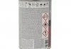 PROTECT 360 Автогрунт епоксидний 1+1 0,80л x6 Novol 37200 (фото 3)