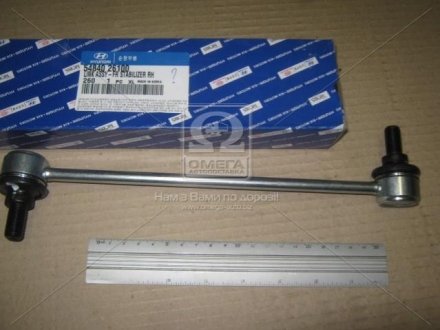 Стійка стабілізатора передньої підвіски права Hyundai/Kia/Mobis 5484026100
