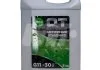 Антифриз QT MEG STANDARD -30 G11 зелений 5кг QT-OIL QT552305 (фото 1)