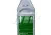 Антифриз QT MEG STANDARD -30 G11 зелений 1кг QT-OIL QT552301 (фото 3)