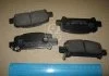 Колодка торм. SUBARU FORESTER (пр-во) PARTS-MALL PKN004 (фото 2)