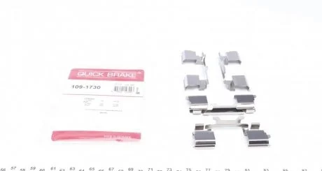 Монтажний набір гальмівної колодки QUICK BRAKE 1091730