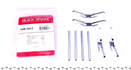 109-1012 Планка супорта прижимна QUICK BRAKE 1091012
