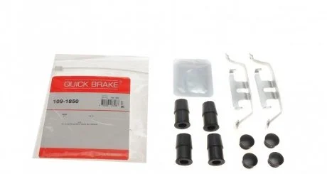109-1850 Планка супорта прижимна QUICK BRAKE 1091850