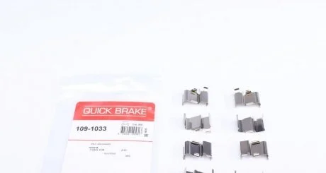 Монтажний набір гальмівної колодки QUICK BRAKE 1091033