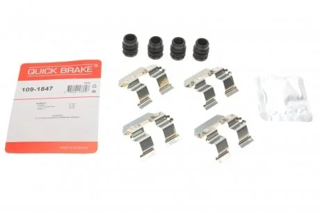 109-1847 Планка супорта прижимна QUICK BRAKE 1091847