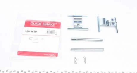 Планка супорта прижимна QUICK BRAKE 109-1660