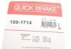 109-1714 Планка супорта прижимна QUICK BRAKE 1091714 (фото 2)