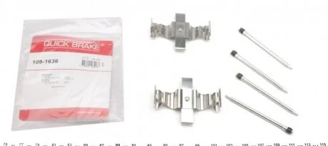 Планка супорта QUICK BRAKE 1091636