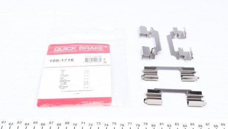 Планка супорта прижимна QUICK BRAKE 109-1716