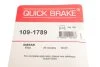 Ремкомплект гальмівних колодок QUICK BRAKE 1091789 (фото 6)