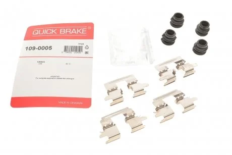 109-0005 Планка супорта прижимна QUICK BRAKE 1090005