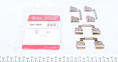 Планка супорта прижимна QUICK BRAKE 109-1609