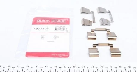 109-1609 Планка супорта прижимна QUICK BRAKE 1091609