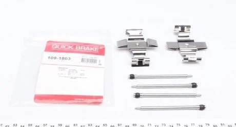 Монтажний набір гальмівної колодки QUICK BRAKE 1091803