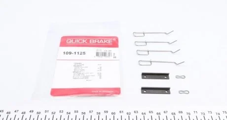 Монтажний компл.,гальм.колодки QUICK BRAKE 1091125