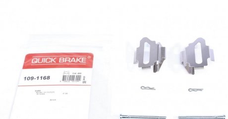 Планка супорта прижимна QUICK BRAKE 109-1168