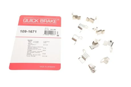 109-1671 Планка супорта прижимна QUICK BRAKE 1091671