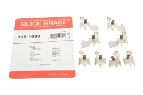 Монтажний набір гальмівної колодки QUICK BRAKE 1091699
