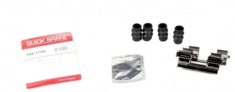 Пружинки до колодок QUICK BRAKE 1091798