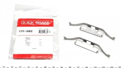 109-1682 Планка супорта прижимна QUICK BRAKE 1091682