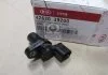 Датчик скорости акпп (вход) (пр-во Mobis) Hyundai/Kia/Mobis 4262039200 (фото 2)