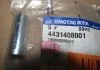 Втулка штока амортизатора (вир-во SsangYong) SSANGYONG 4431408001 (фото 2)