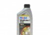 Олива трансмісійна MOBILUBE 1SHC 75w90 / 1л MOBIL 142123 (фото 1)