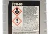 Олива трансмісійна UBE 1SHC 75w90 / 1л MOBIL 142123 (фото 2)